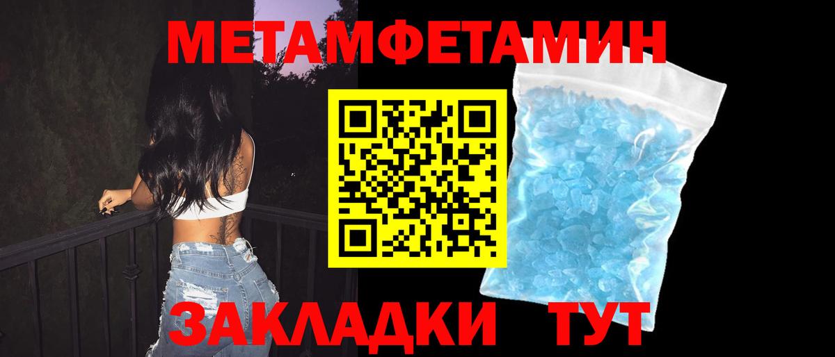 Amphetamine VHQ  АМФ  shop наркотические препараты  Вход с VPN  Долгопрудный 