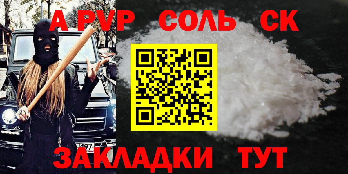 А ПВП СК КРИС Долгопрудный