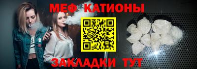 каннабис Белореченск