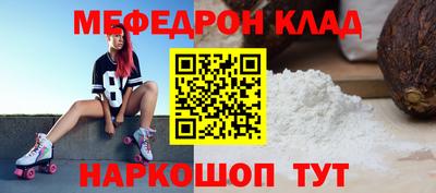 молекула духа Белорецк