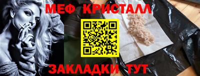 скорость Бердск