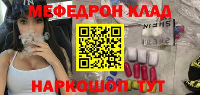 молекула духа Белорецк
