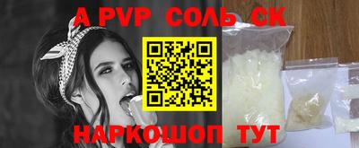 скорость Бердск