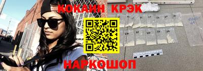 скорость Бердск