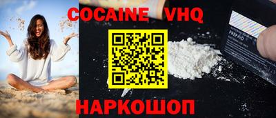 каннабис Белореченск