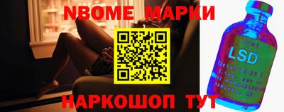 каннабис Белореченск