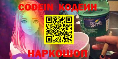 молекула духа Белорецк