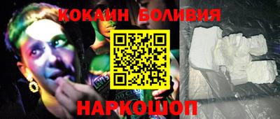 молекула духа Белорецк