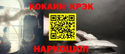 каннабис Белореченск