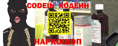 каннабис Белореченск