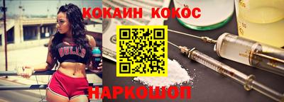 каннабис Белореченск