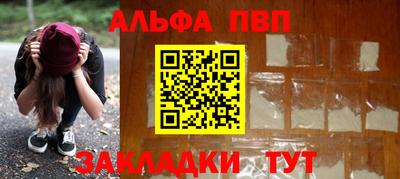 молекула духа Белорецк
