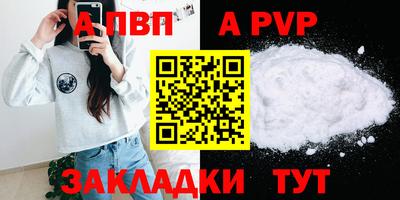 каннабис Белореченск