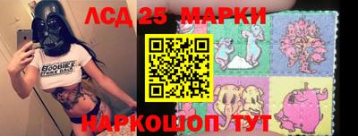 молекула духа Белорецк