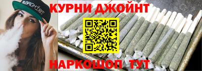 каннабис Белореченск