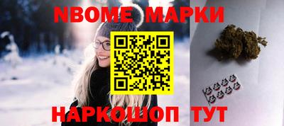 каннабис Белореченск