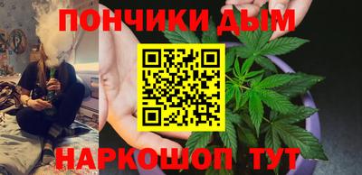 каннабис Белореченск