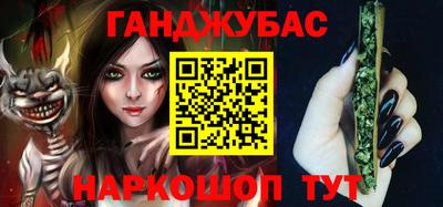 молекула духа Белорецк