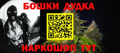 молекула духа Белорецк