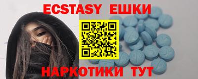 молекула духа Белорецк