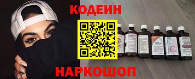 каннабис Белореченск
