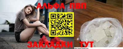 каннабис Белореченск