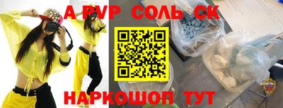 каннабис Белореченск
