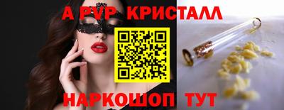 каннабис Белореченск