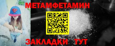молекула духа Белорецк