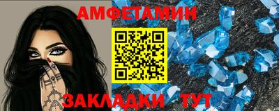 каннабис Белореченск