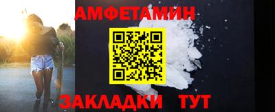 скорость Бердск