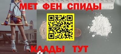 скорость Бердск