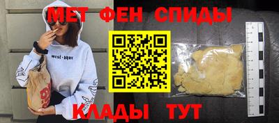 скорость Бердск