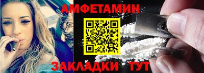 скорость Бердск