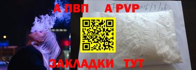 молекула духа Белорецк