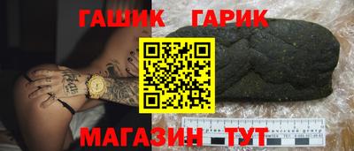 молекула духа Белорецк