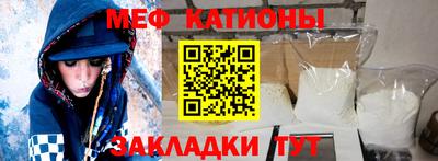 каннабис Белореченск
