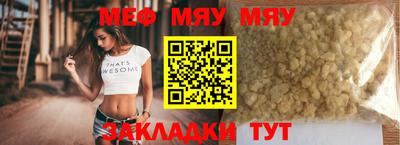 молекула духа Белорецк