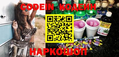 скорость Бердск