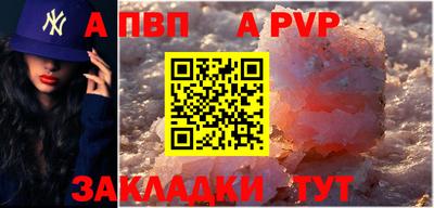 молекула духа Белорецк