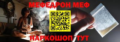 молекула духа Белорецк