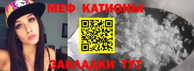 молекула духа Белорецк