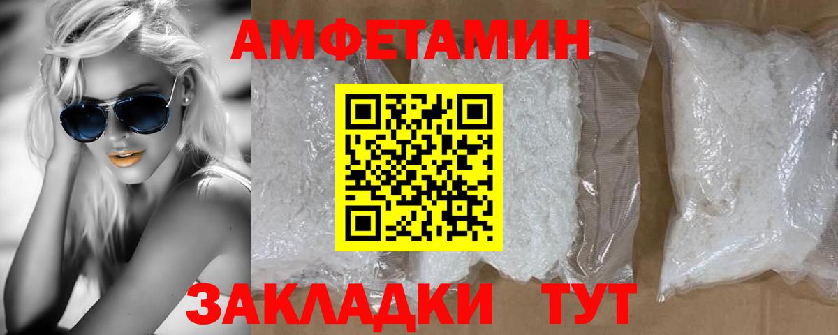 Метамфетамин винт Долгопрудный