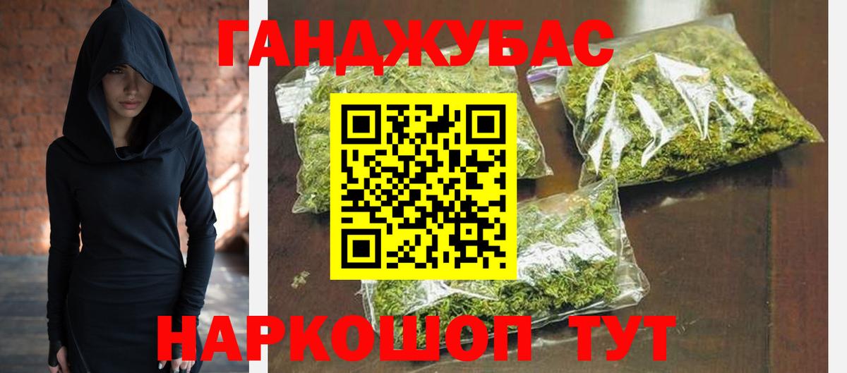 Долгопрудный  Канабис индика  Канабис семена  Конопля White Widow  Вход с VPN 